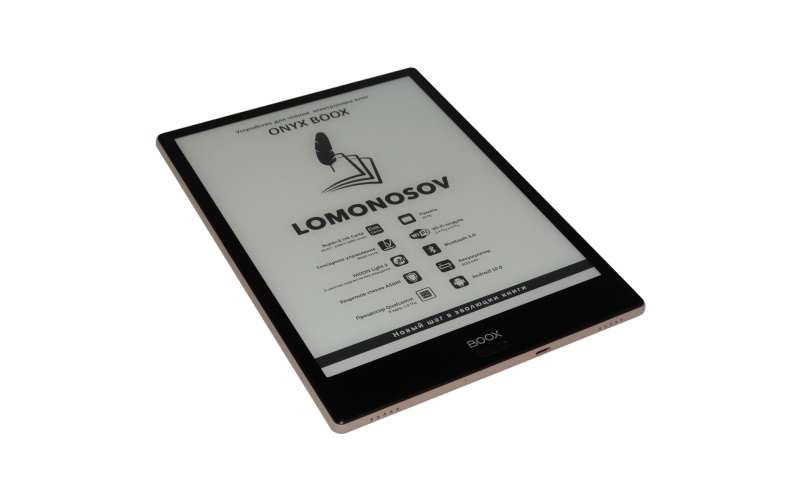 Электронные книги