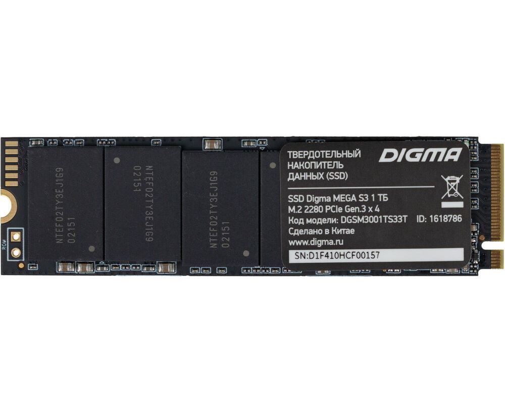 SSD Digma Mega S3 DGSM3001 TS33 T PCI-E x4 1 Tb M.2 2280