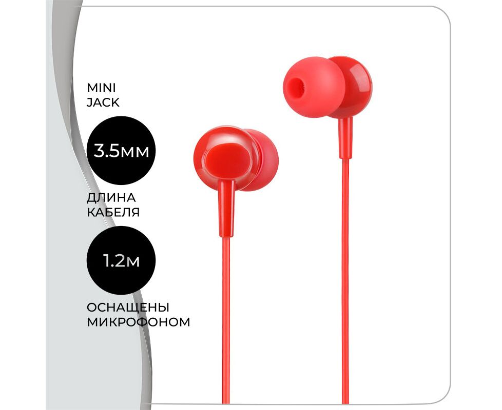 Наушники HOCO M14 initial with mic red (6957531049340)