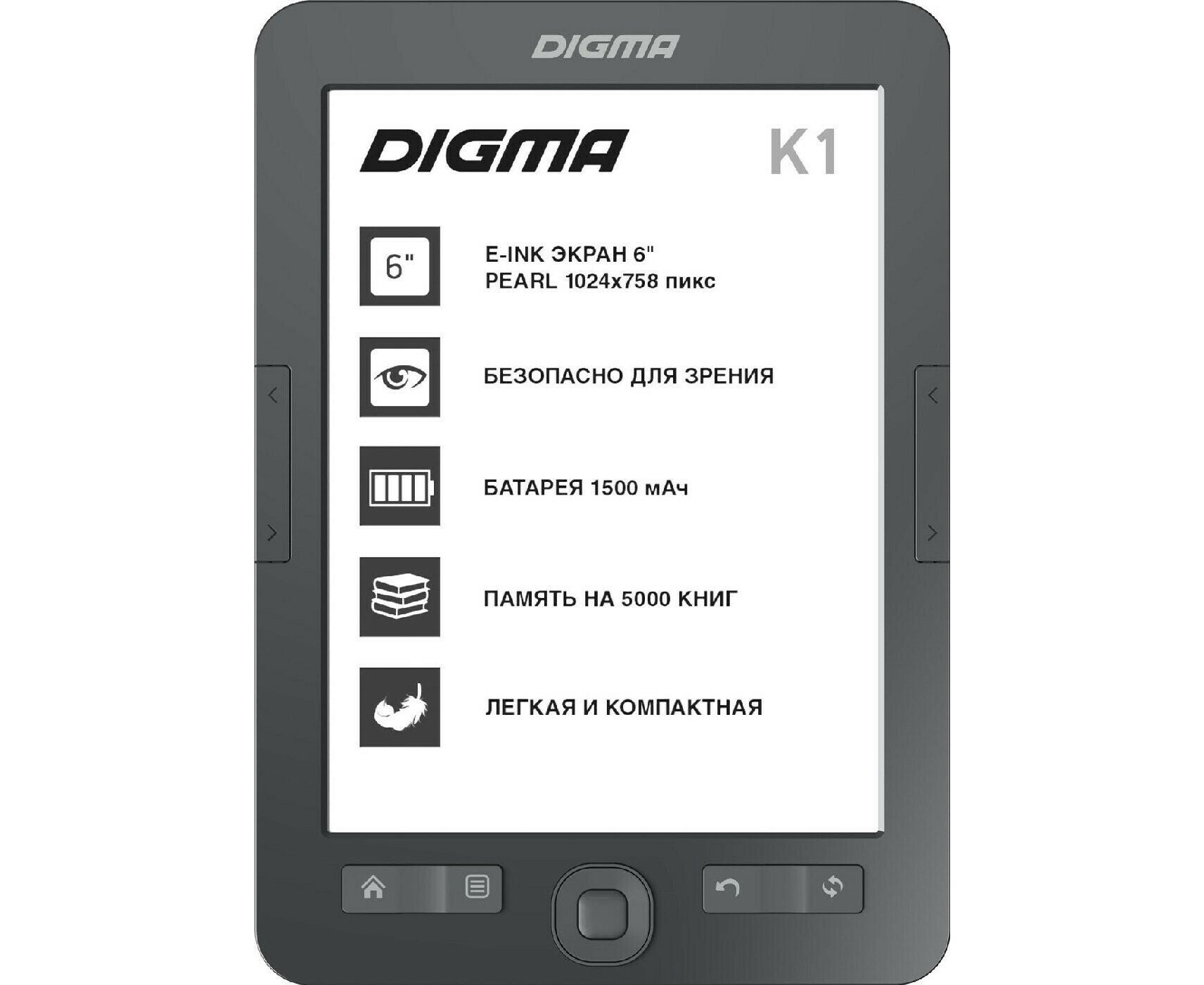 Электронная книга Digma K1 6" E-ink HD Pearl 758x1024 темно-серый