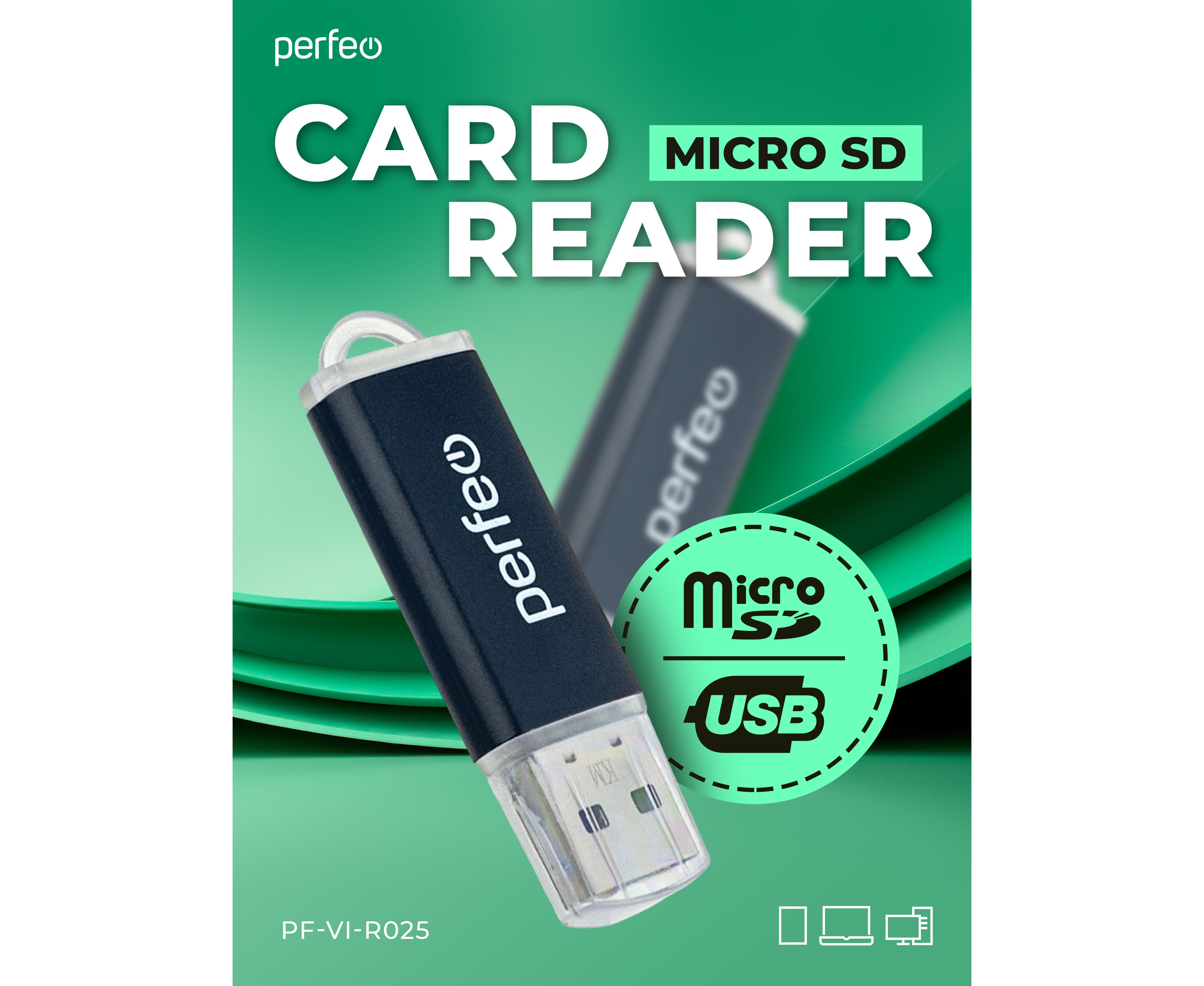Картридер Perfeo Micro SD, (PF-VI-R025 Black) Чёрный, (Арт. PF_С3798)