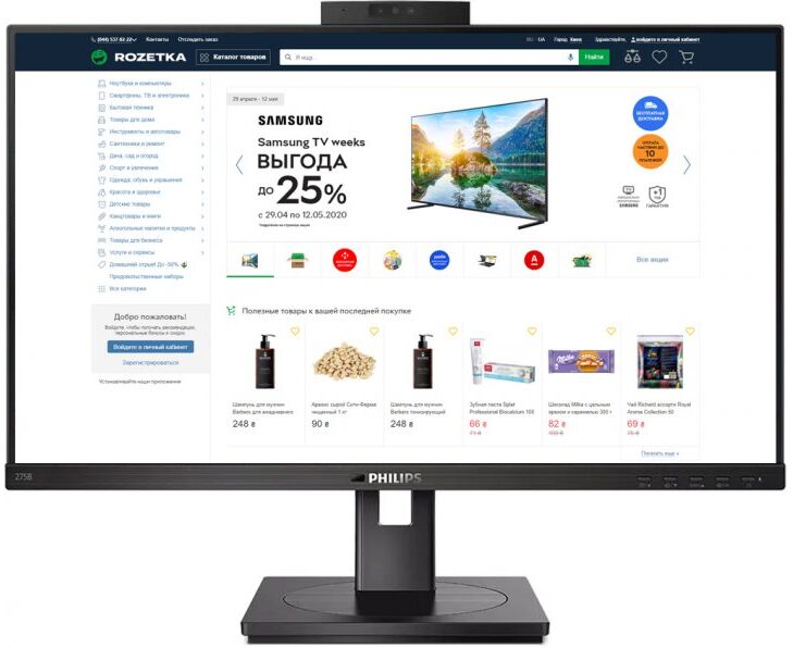 Монитор Philips 27" 275 B1 H/00