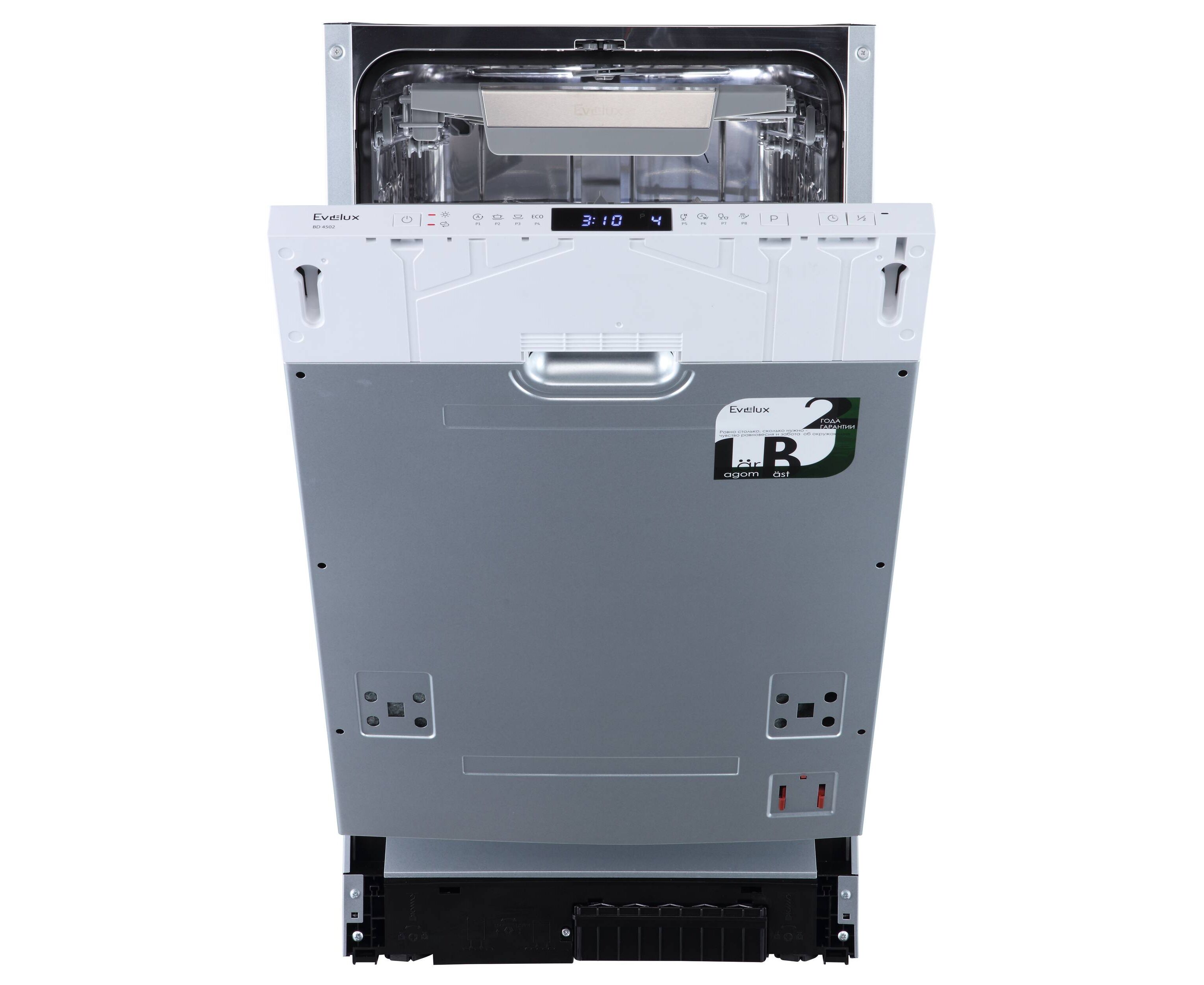 Встраиваемая посудомоечная машина Evelux BD 4502