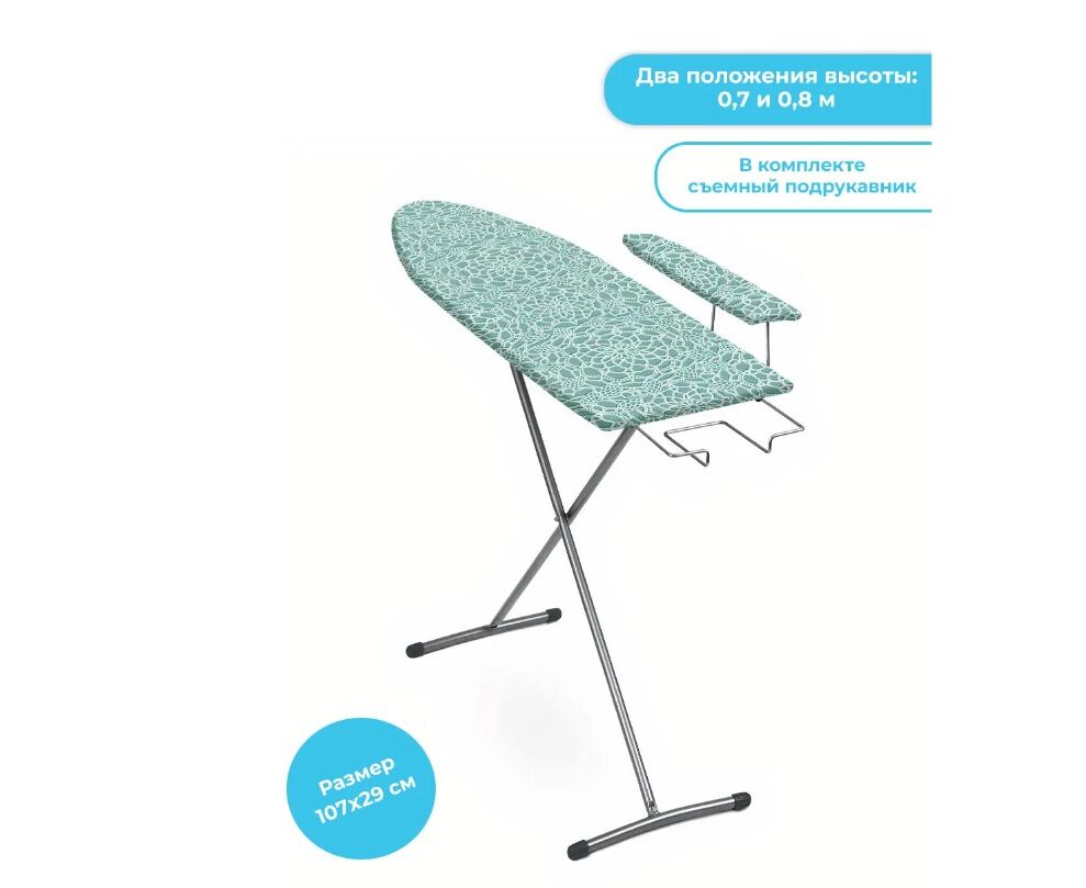 Гладильная доска Nika ДЛ2 Лина 2