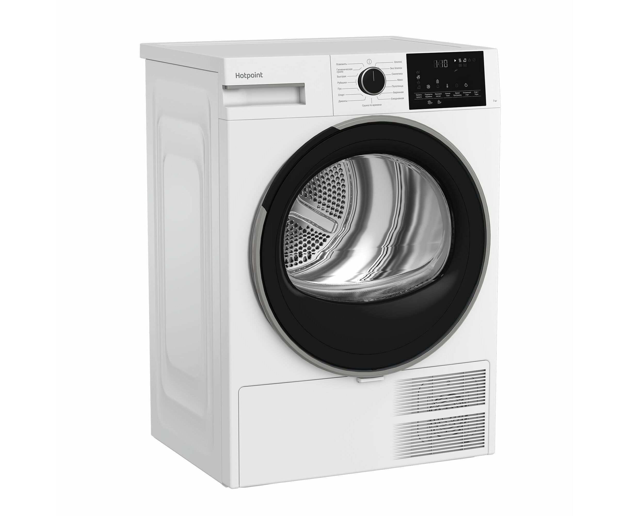 Сушильная машина Hotpoint-Ariston TDSH 75 W белый