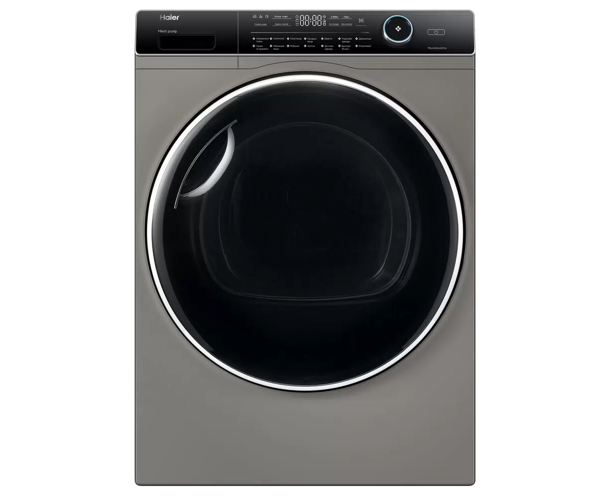 Сушильная машина HAIER HD90-A2979 S серебристый