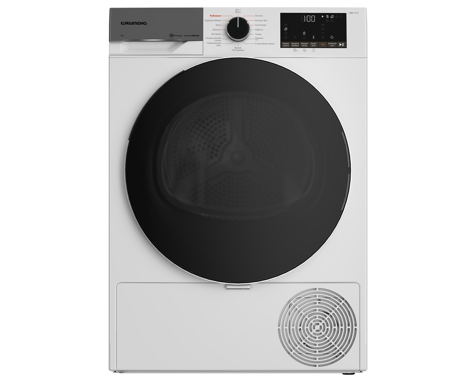 Сушильная машина Grundig GT77824 FW