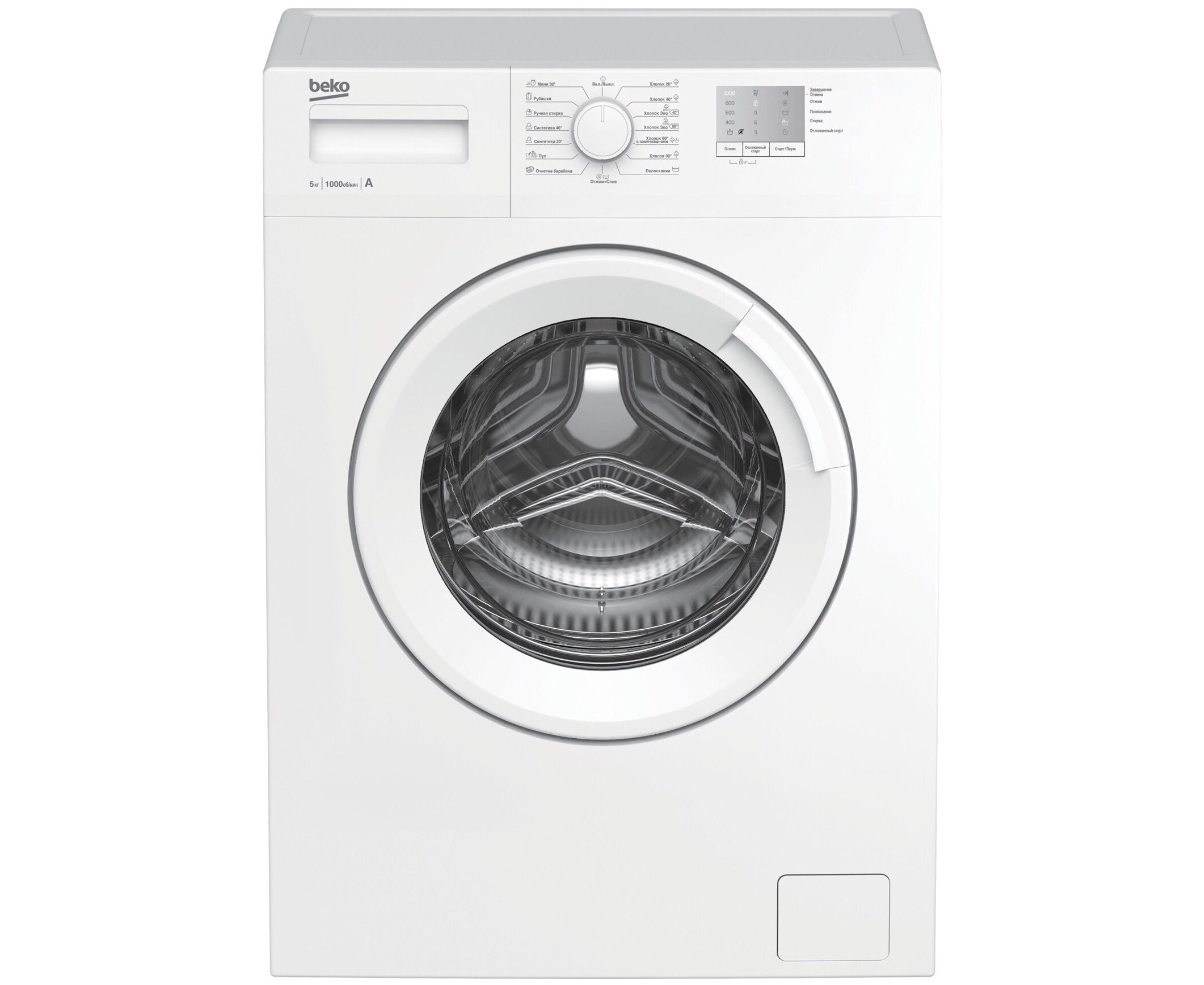 Стиральная машина Beko WRS5511 BWW кл.:A фронт. макс.:5кг белый