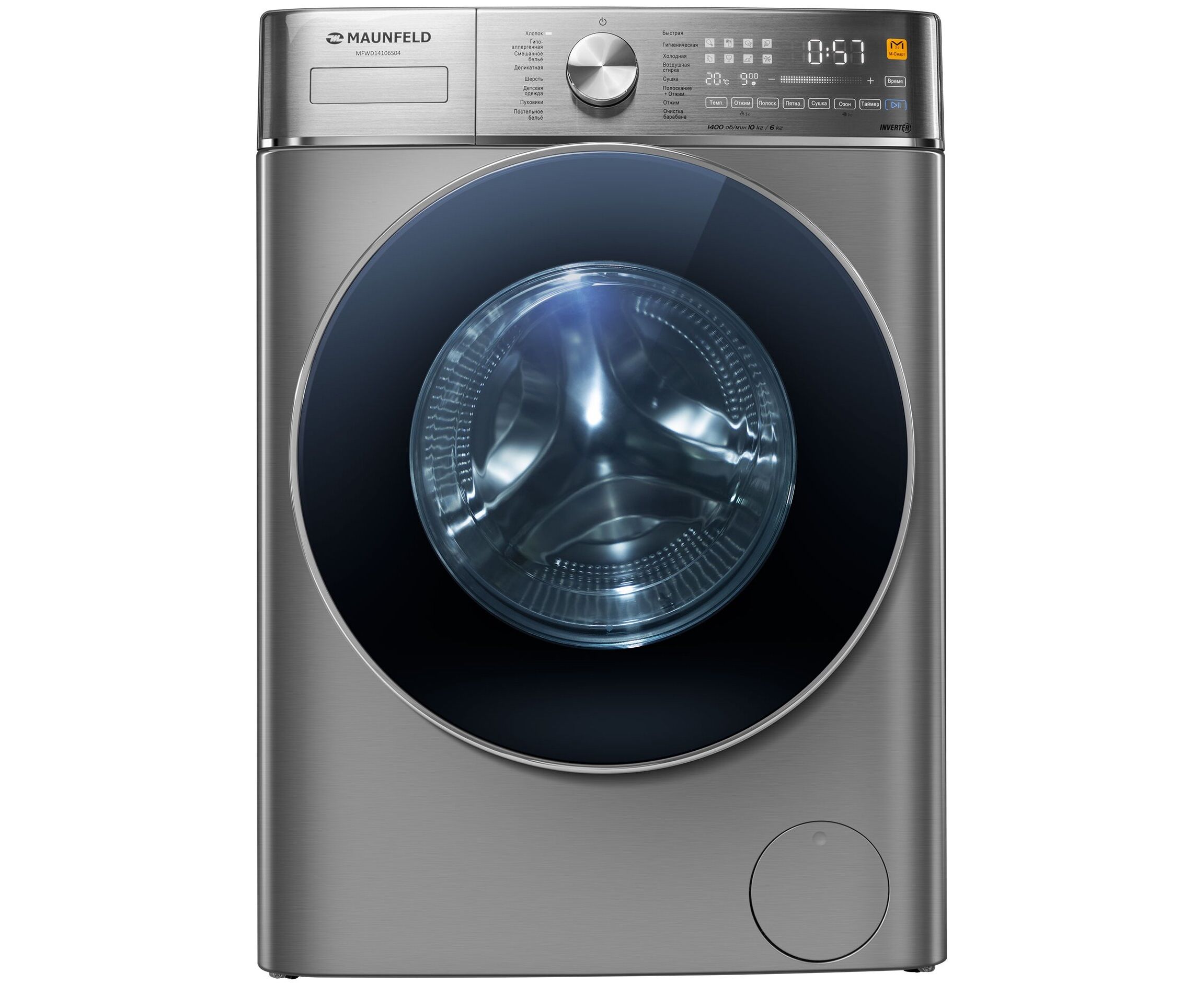 Стиральная машина MAUNFELD MFWD14106 S04