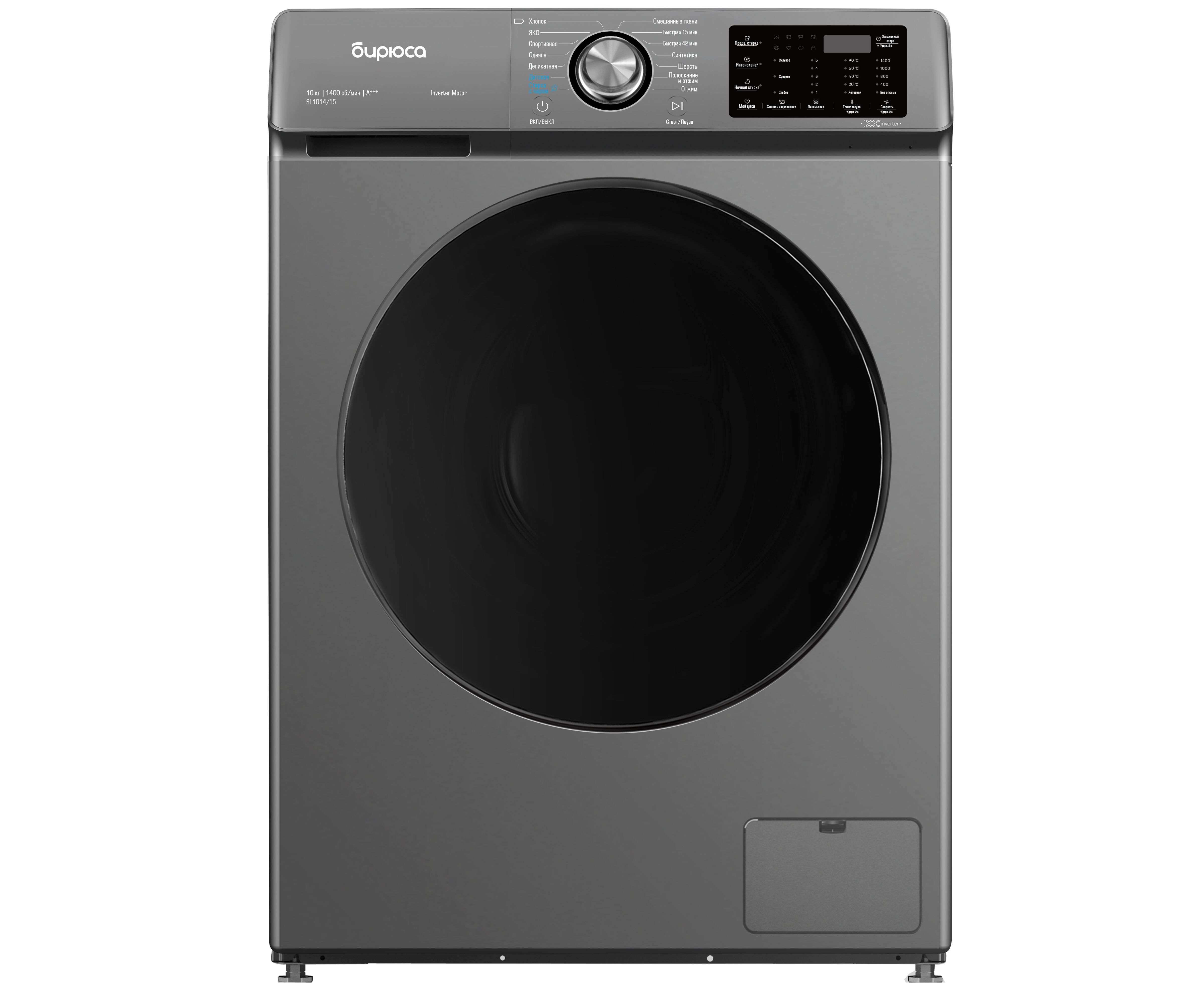Стиральная машина Бирюса WM-SL1014/15 M, металлик 10кг, 1400 А+++