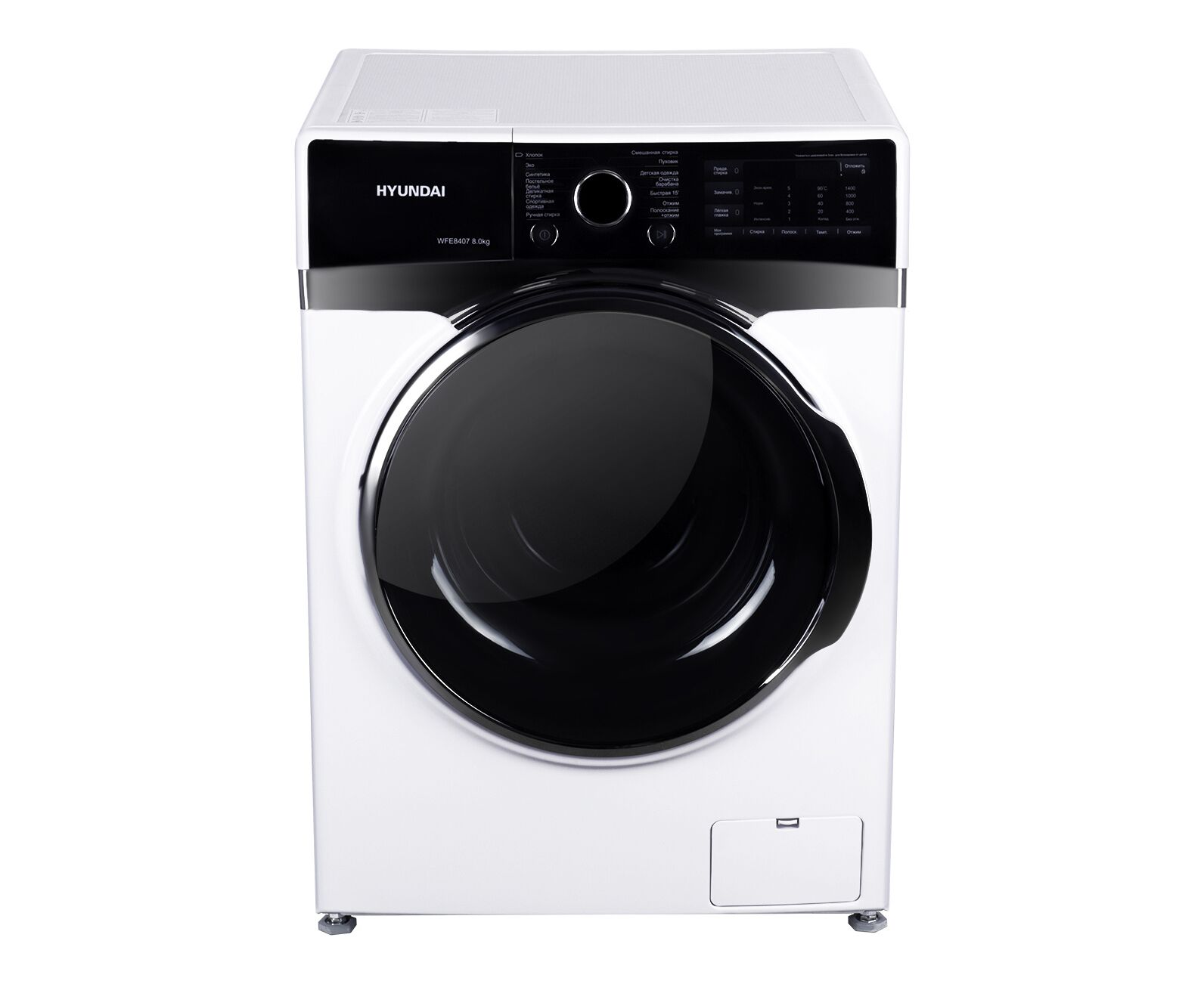 Стиральная машина Hyundai WFE8407