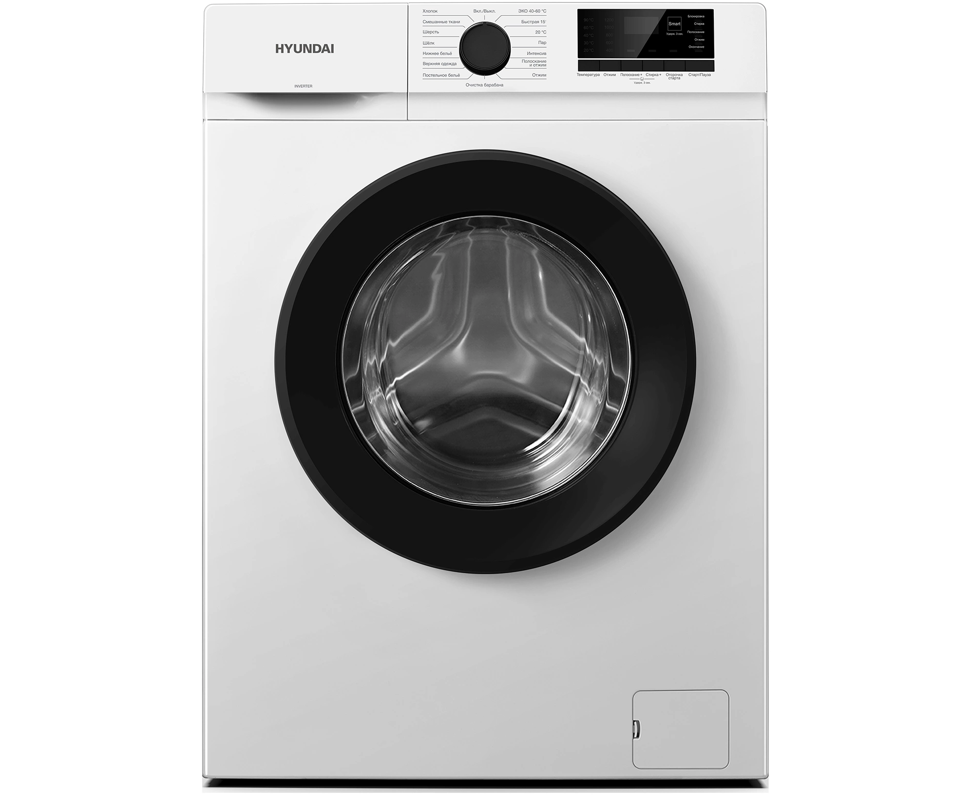 Стиральная машина Hyundai WME8203 белый