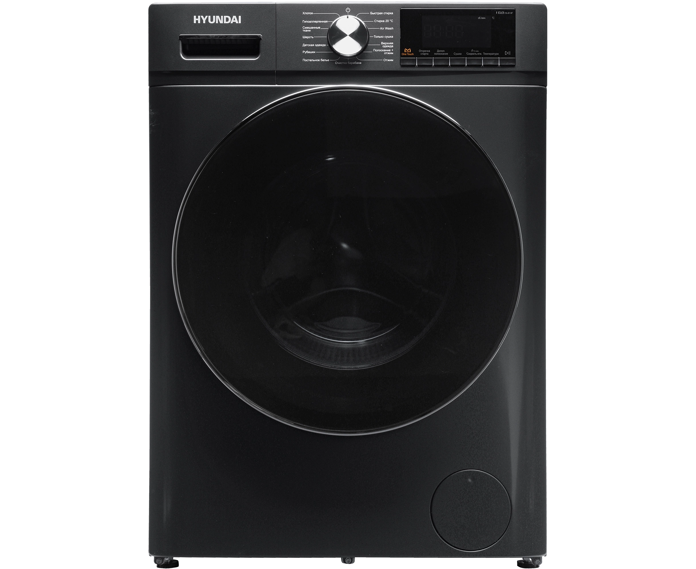 Стиральная машина Hyundai WFD9403 темно-серый
