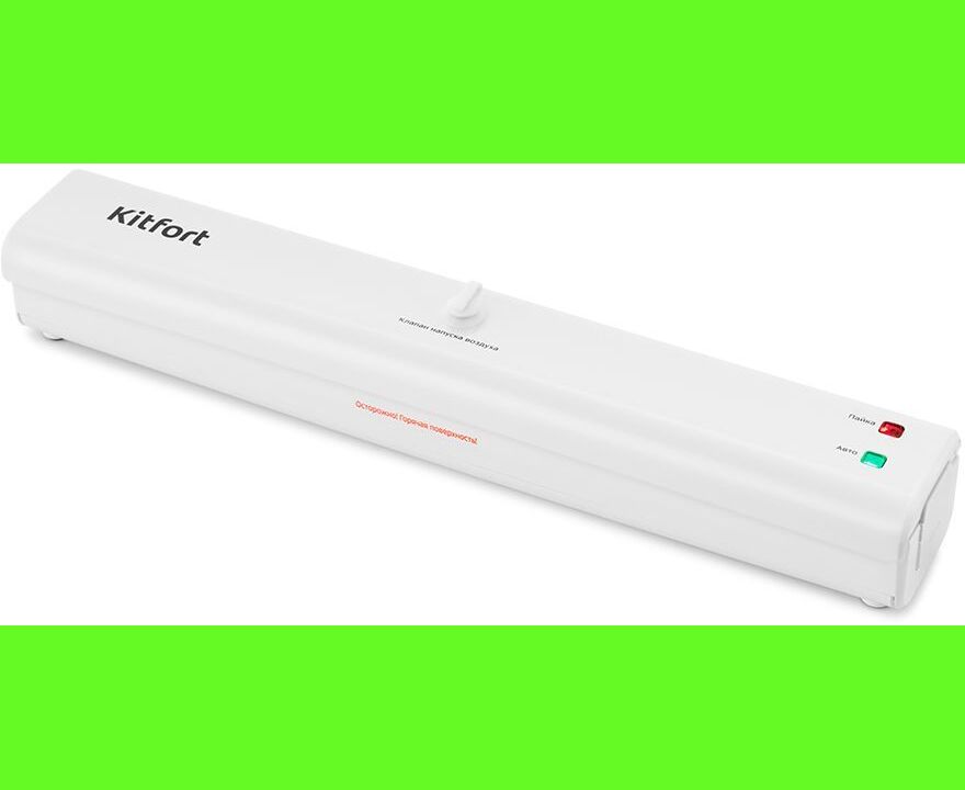 Вакуумный упаковщик Kitfort KT-1506 белый