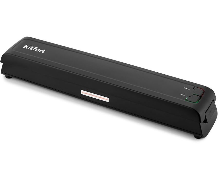 Вакуумный упаковщик Kit Fort КТ-1507