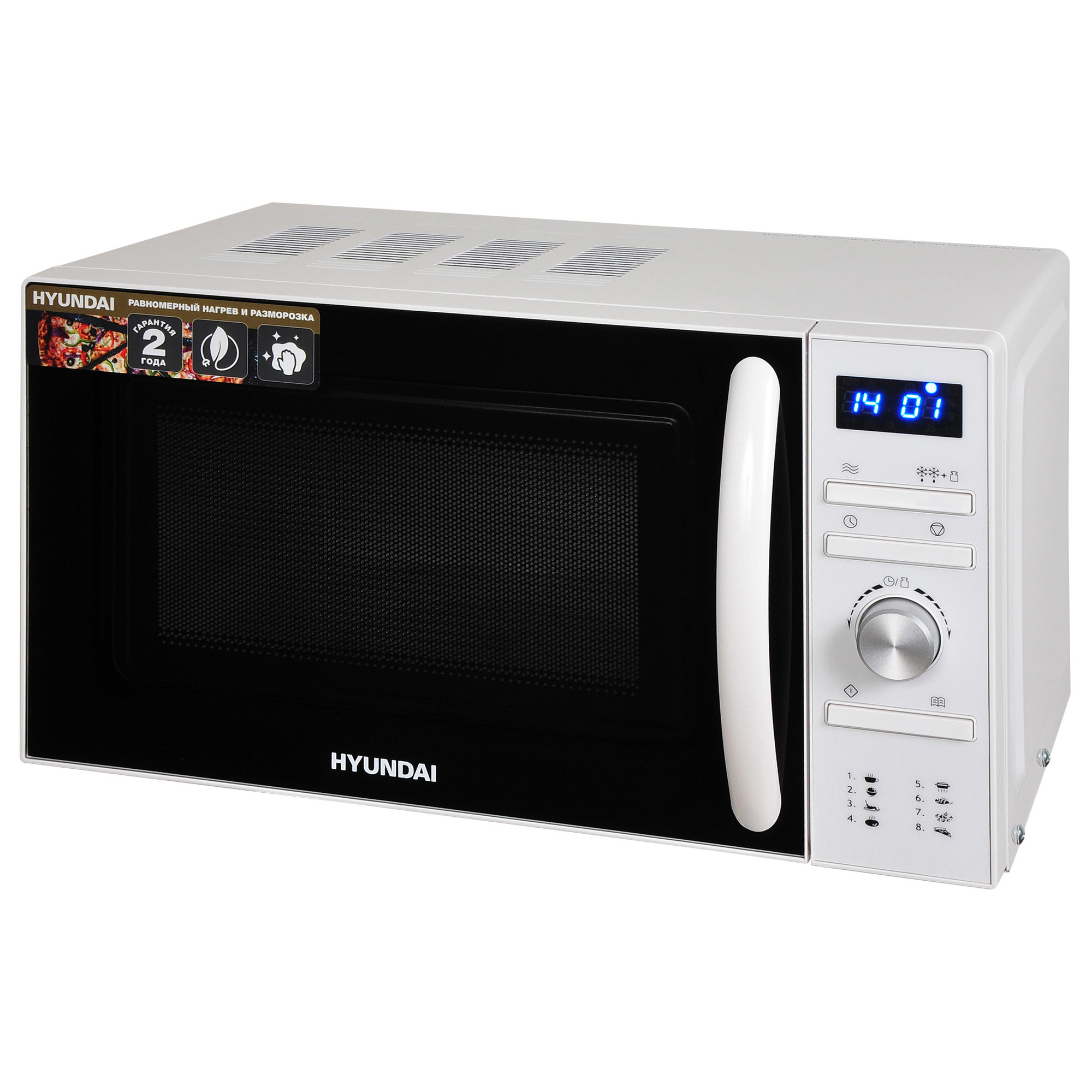 Микроволновая печь Hyundai HYM-D3027 дисплей, 20л. 700 Вт белый