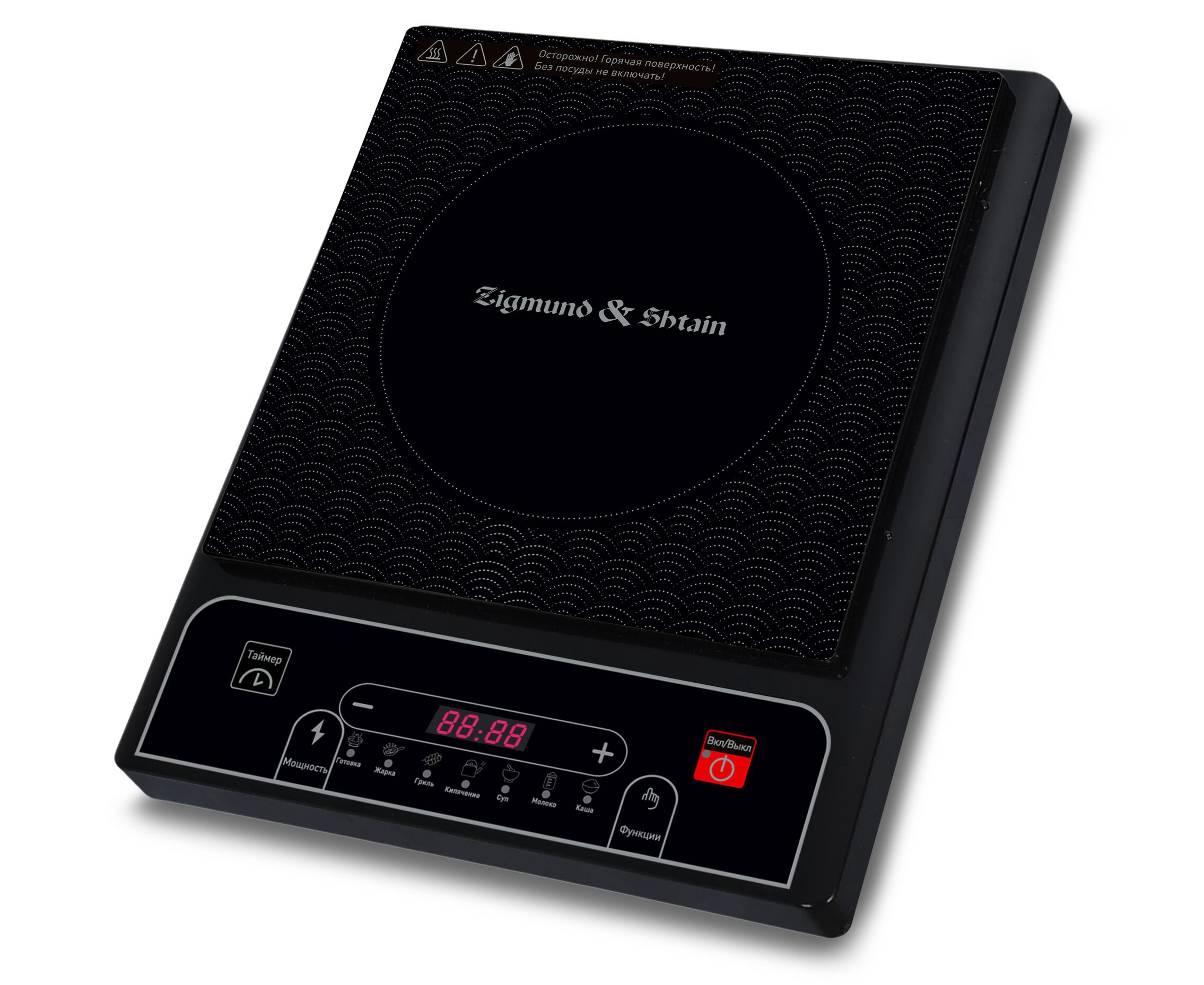 Настольная плита Zigmund & Shtain ZIP-556