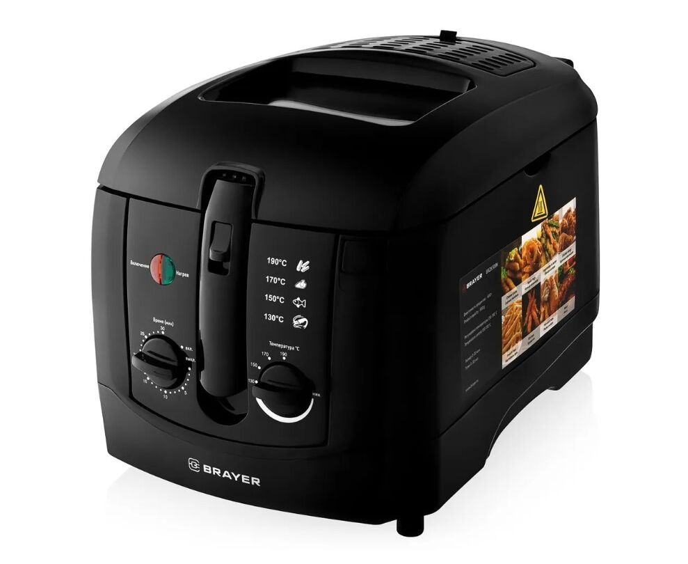 Фритюрница BRAYER BR2830 BK
