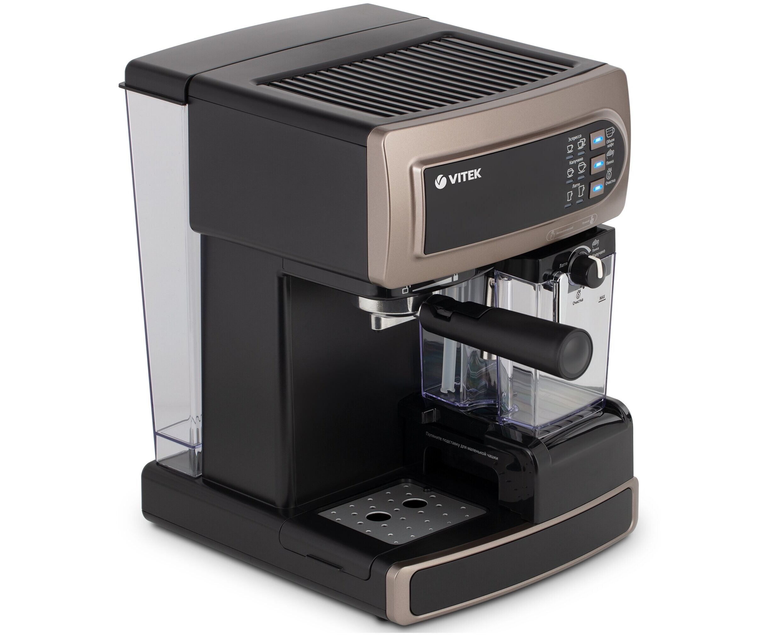 Кофеварка Vitek VT-1517