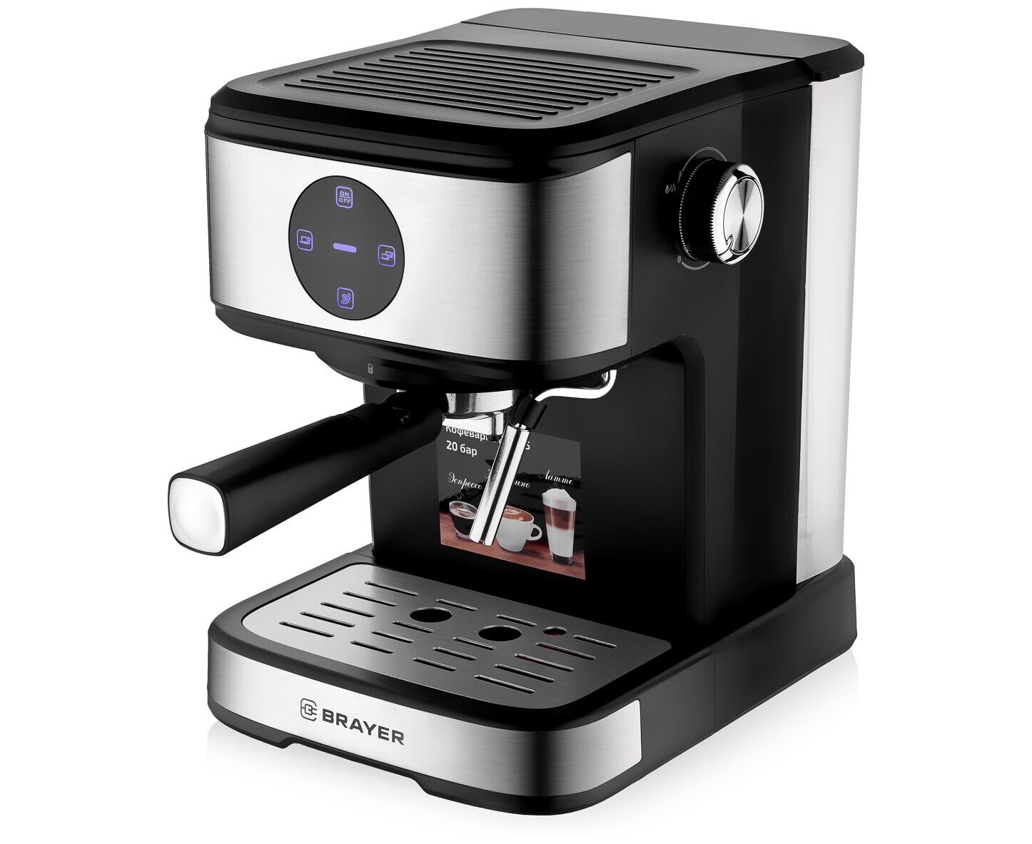 Кофеварка BRAYER BR1105