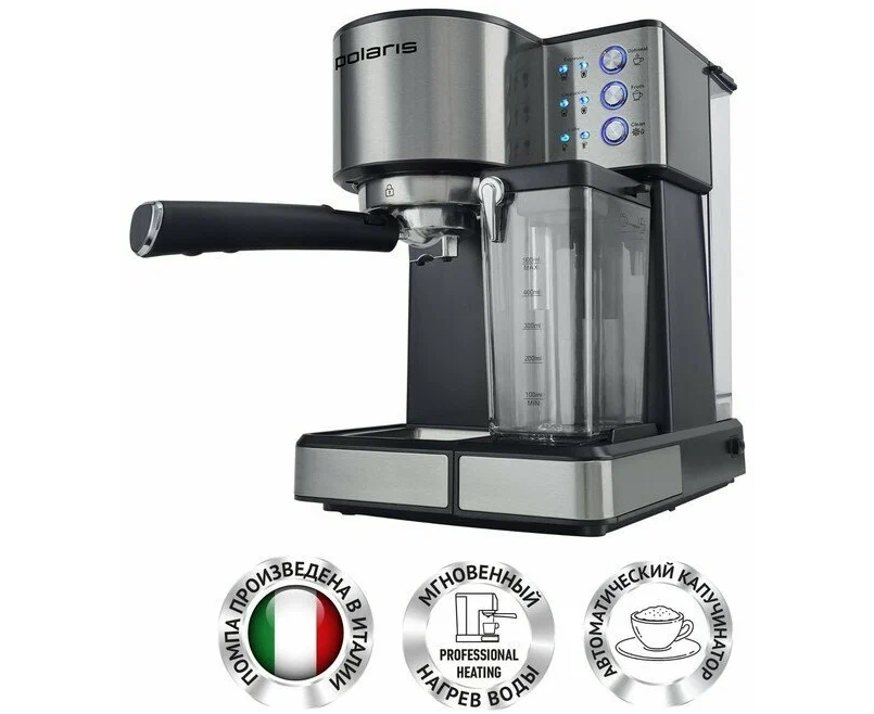 Кофеварка Polaris PCM 1536 E Adore Cappuccino нерж/черный
