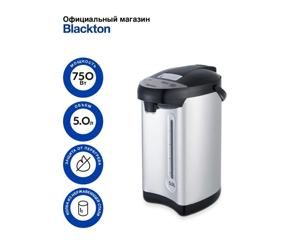 Термопот Blackton Bt TP536 черный/серебристый