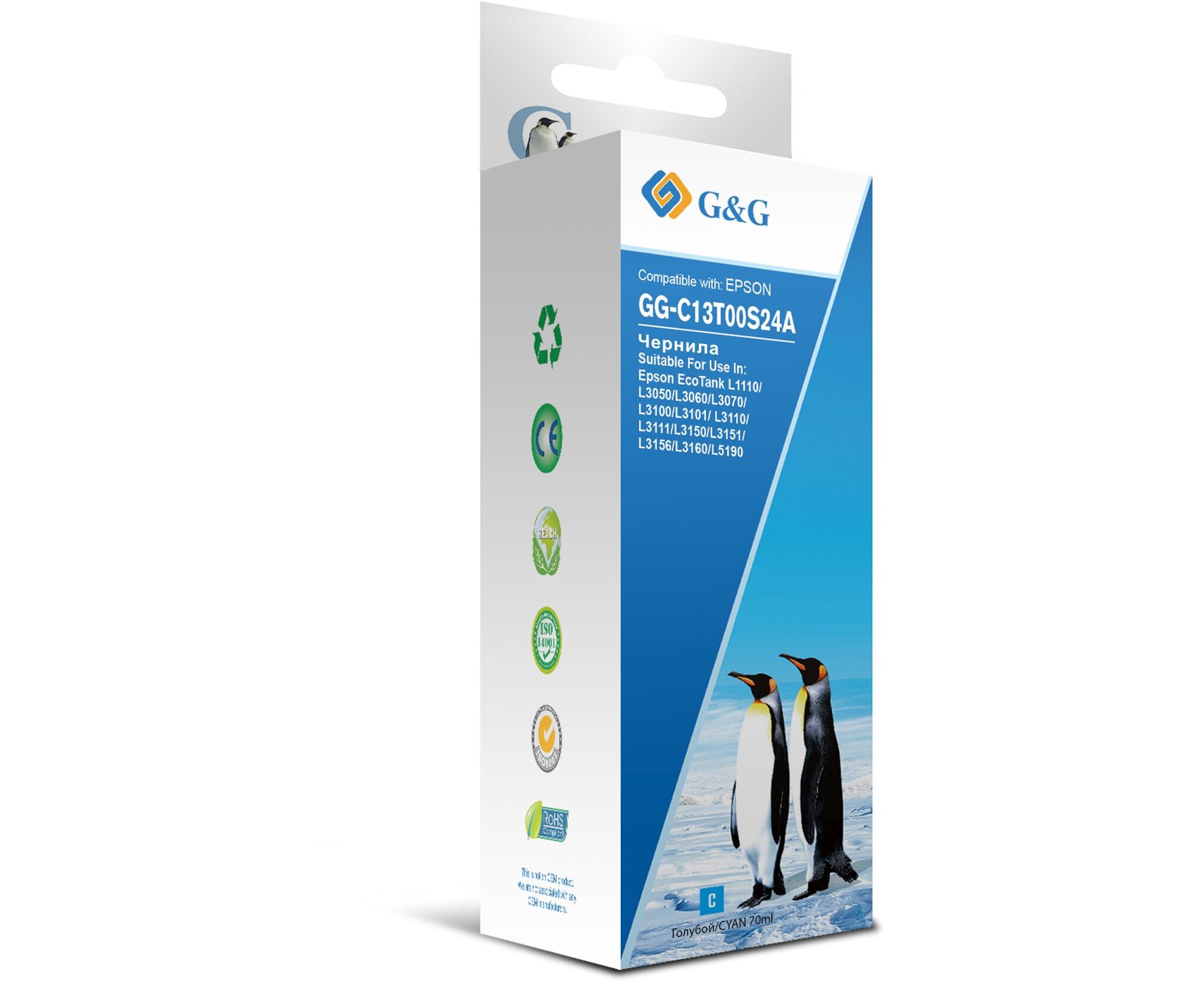 Чернила G&G GG-C13 T00 S24 A голубой 70мл для L1110, L3151, L3100, L3101, L3110, L3150