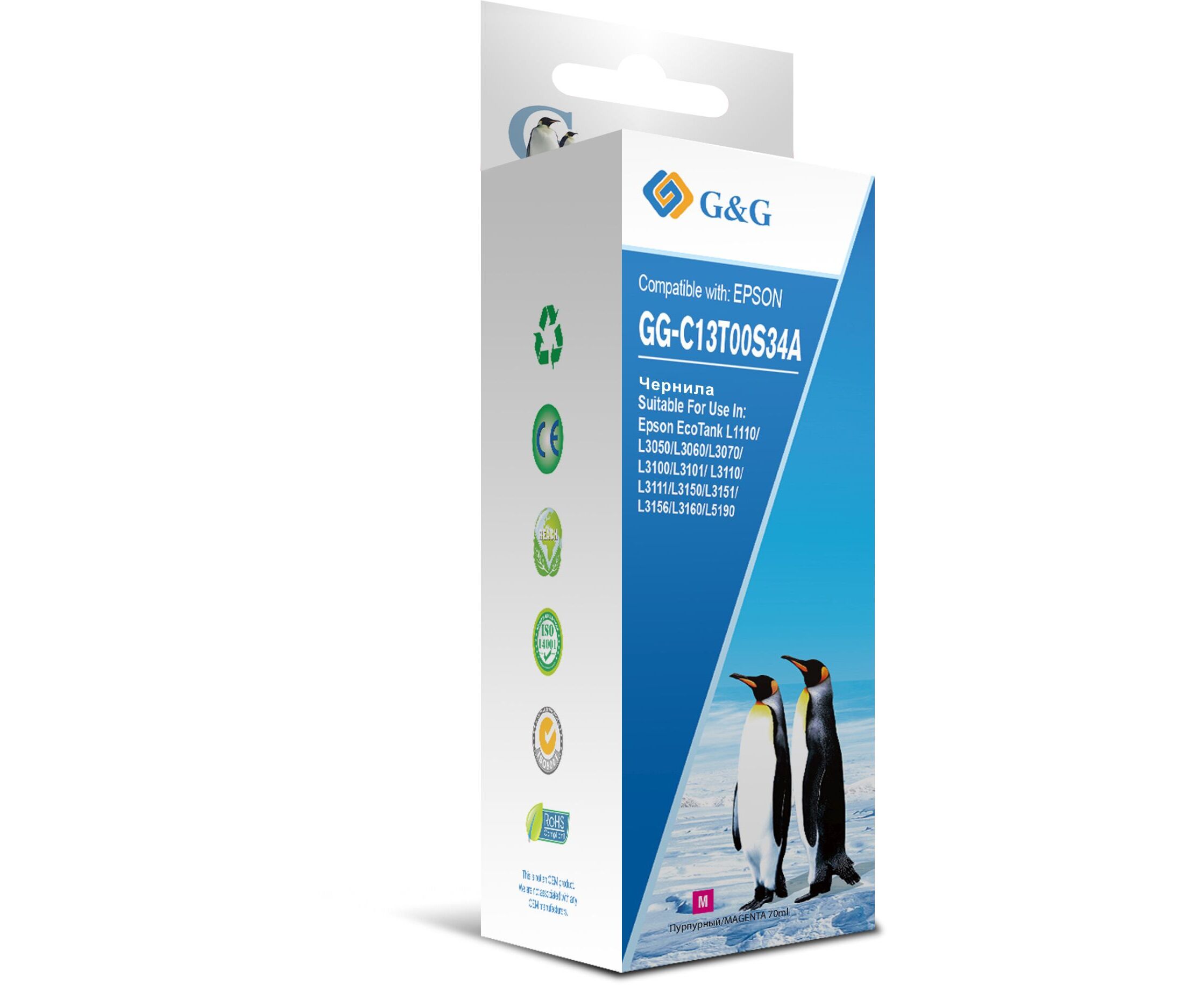 Чернила G&G GG-C13 T00 S34 A пурпурный 70мл для L1110, L3151, L3100, L3101, L3110, L3150