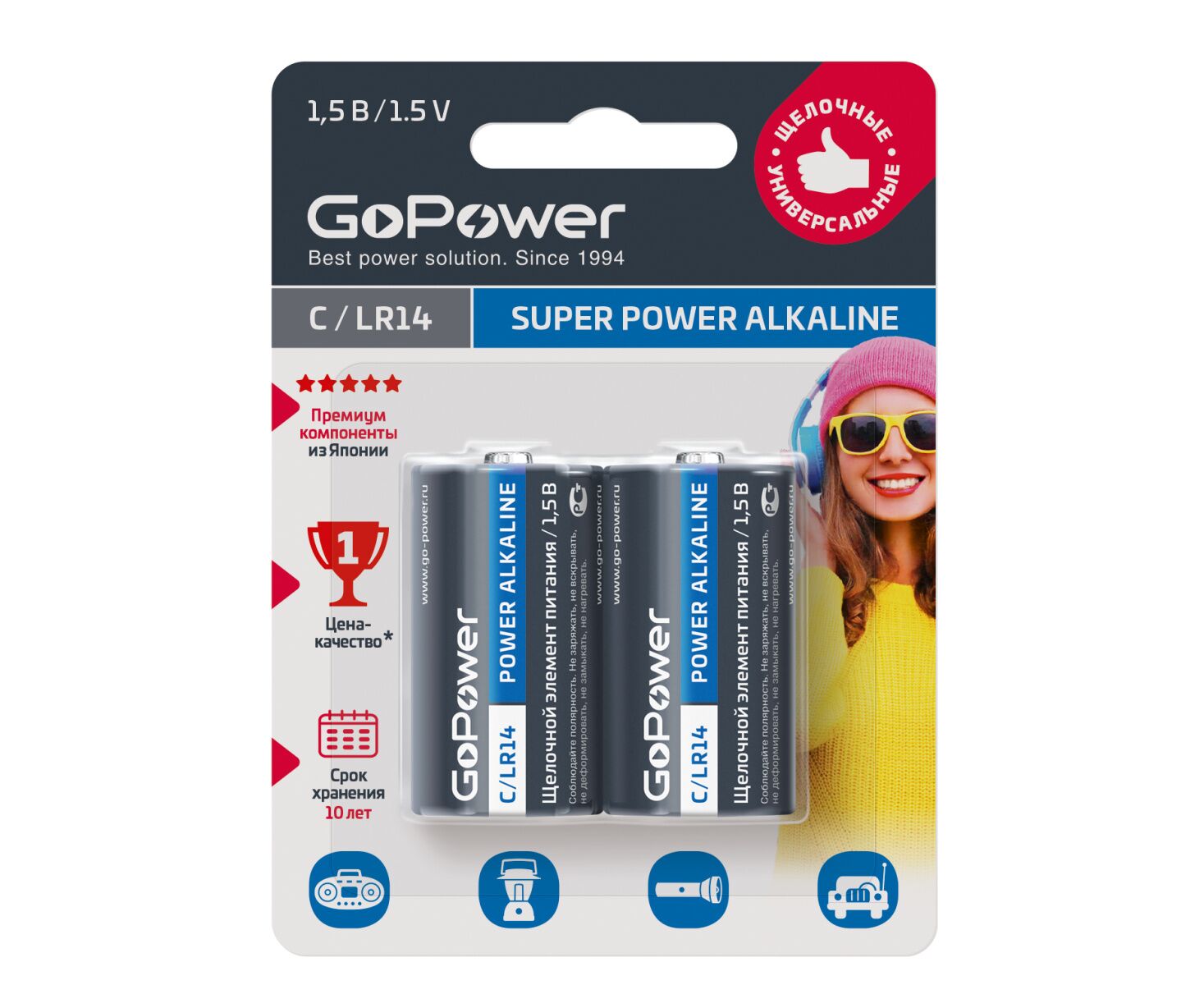Батарейка Go Power LR14 C BL2 Alkaline 1.5 V (2/12/192)
