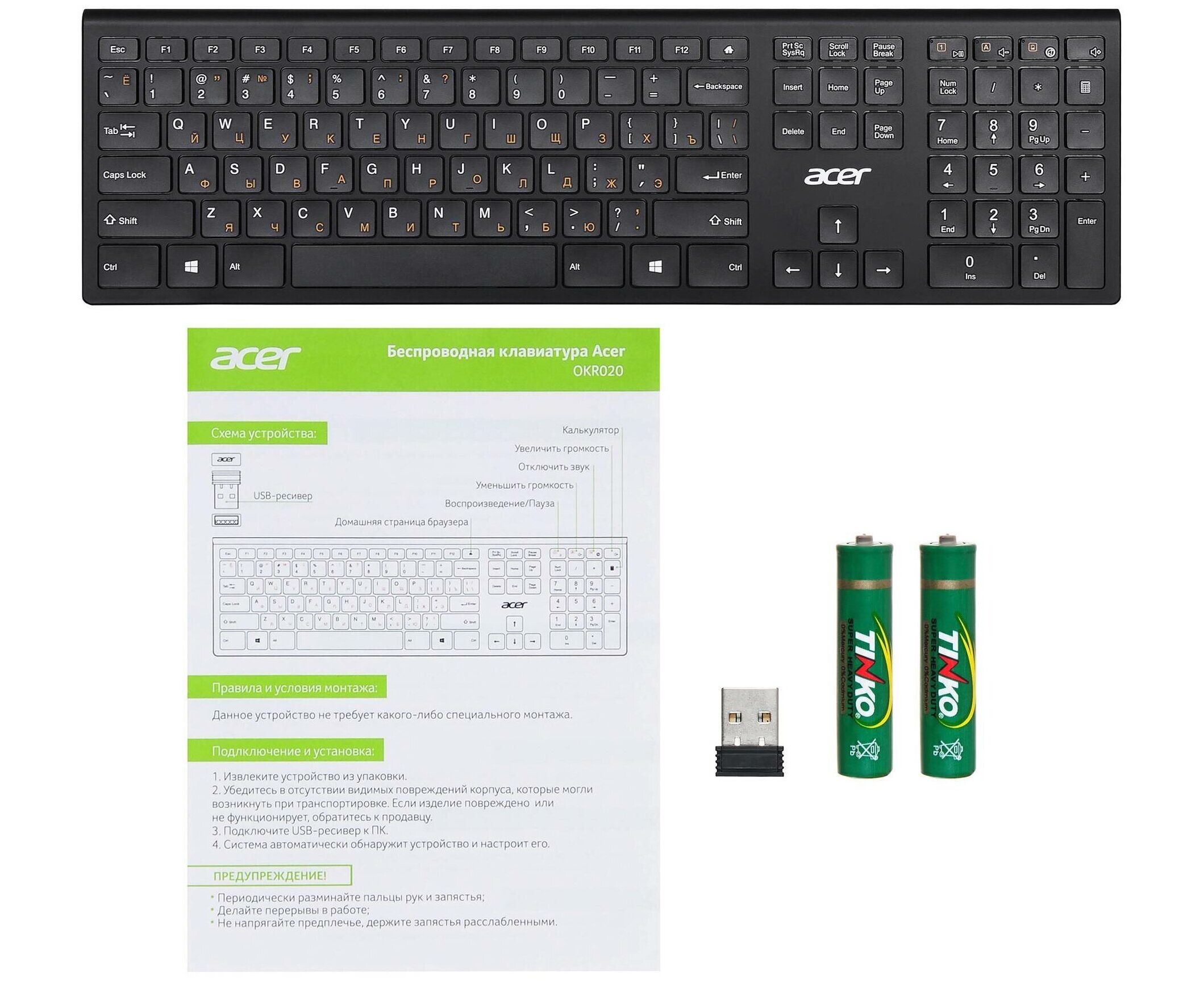 Клавиатура Acer OKR020 (ZL.KBDEE.004) черный USB беспроводная