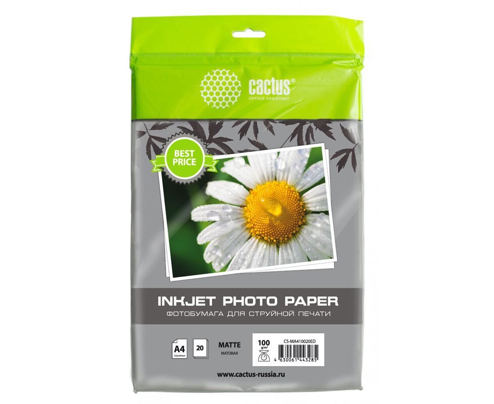 Фотобумага Cactus CS-MA410020 ED A4/100г/м 2/20л/белый матовое для струйной печати
