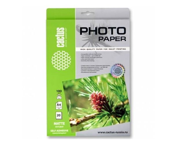 Фотобумага Cactus CS-MSA410020 A4/100г/м 2/20л/белый матовое самоклей. для струйной печати