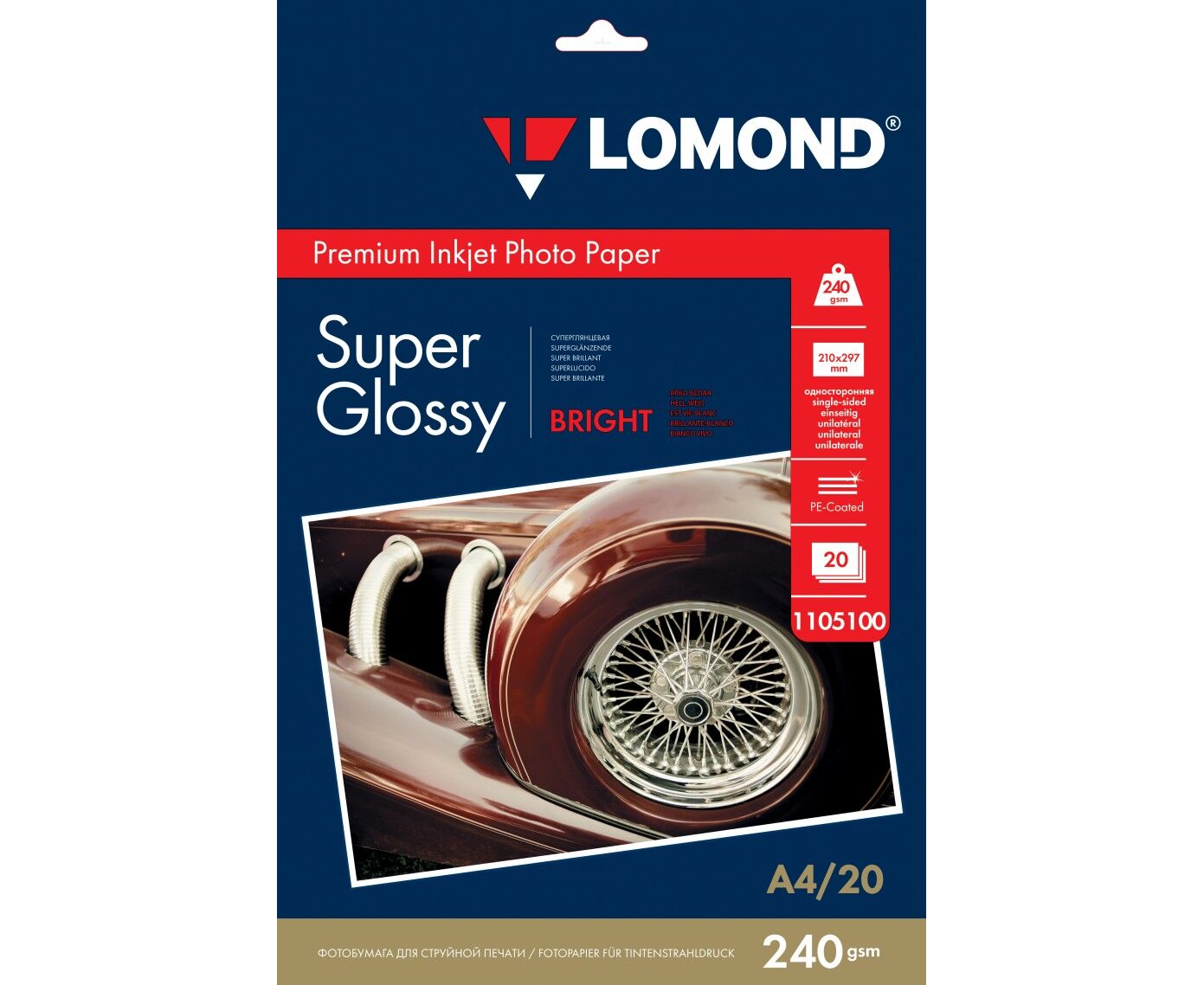 Фотобумага Lomond 1105100 A4/240г/м 2/20л./белый высокоглянцевое для струйной печати
