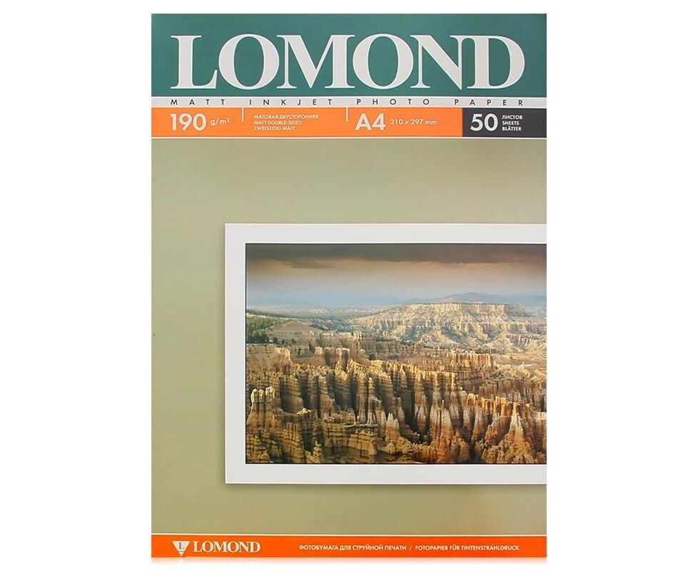 Фотобумага Lomond 0102015 A4/190г/м 2/50л./белый матовое для струйной печати
