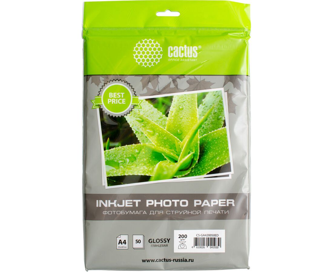 Фотобумага Cactus CS-GA420050 ED A4/200г/м 2/50л/белый глянцевое для струйной печати