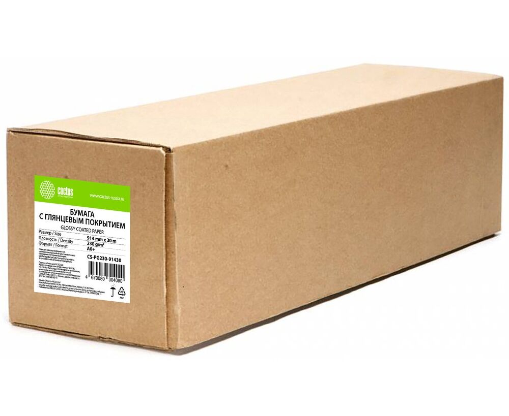 Бумага Cactus CS-PG230-91430 глянцевое универсальная 36"(A0) белый