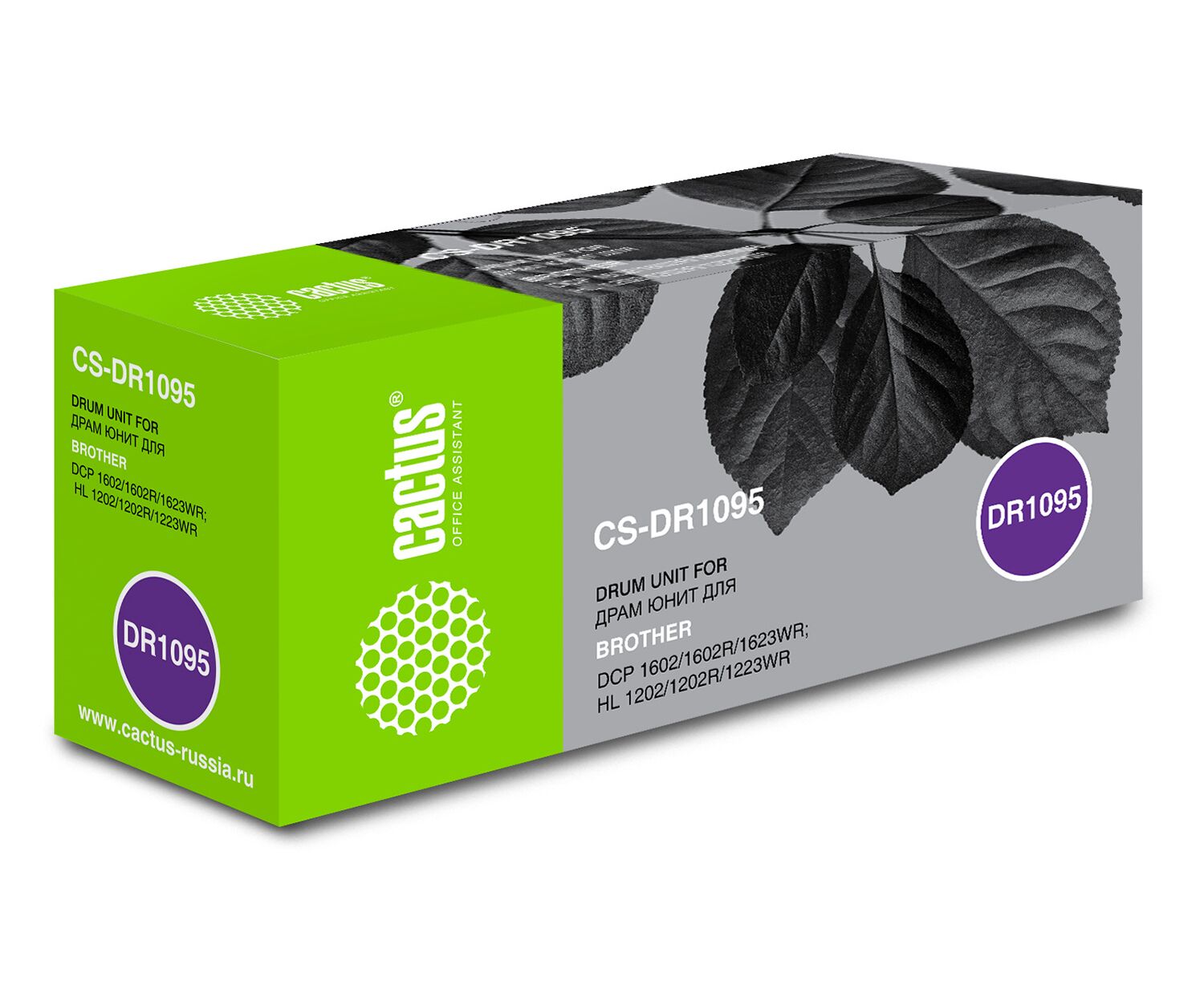 Блок фотобарабана Cactus CS-DR1095 black (10000стр) для DCP Brother 1602/1602 R, HL 1202/1202 R