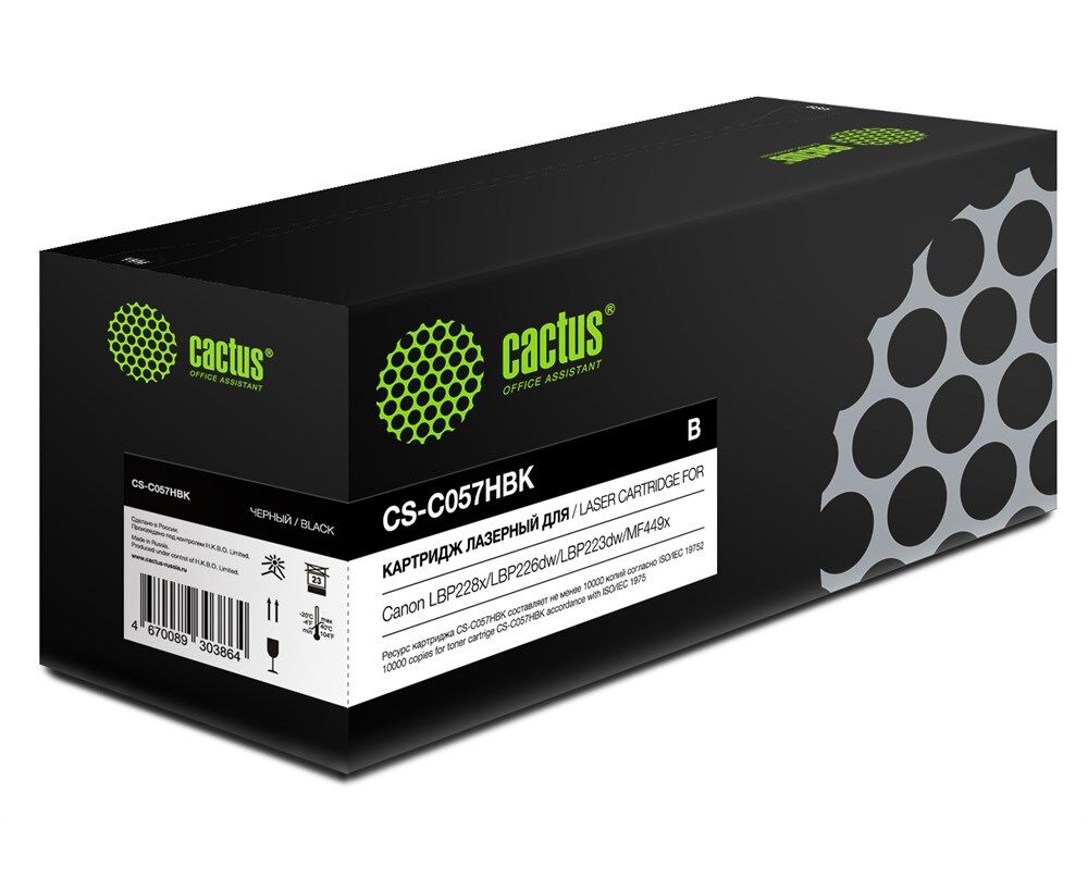 Картридж лазерный Cactus CS-C057 HBK черный (10000стр.) для Canon LBP228x/LBP226dw/LBP223dw/MF449x/MF446x/MF445dw