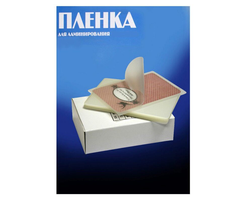 Пленка для ламинирования Office Kit 100мкм (100шт) глянцевая 54x86мм PLP10601