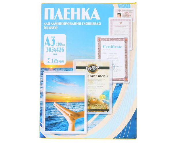 Пленка для ламинирования Office Kit 125мкм A3 (100шт) глянцевая 303x426мм PLP10930