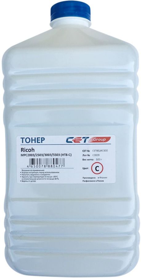 Тонер Cet HT8-C CET8524 C500 голубой бутылка 500гр. для принтера RICOH MPC2003/2503/3003/5503