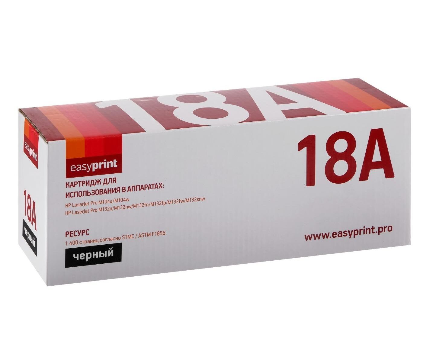 Картридж Easyprint CF218 A Тонер-картридж (LH-18 A) для Laser Jet Pro M104a/M104w/M132a/M132fn/M132fw/M132nw (1400 стр) с чипом