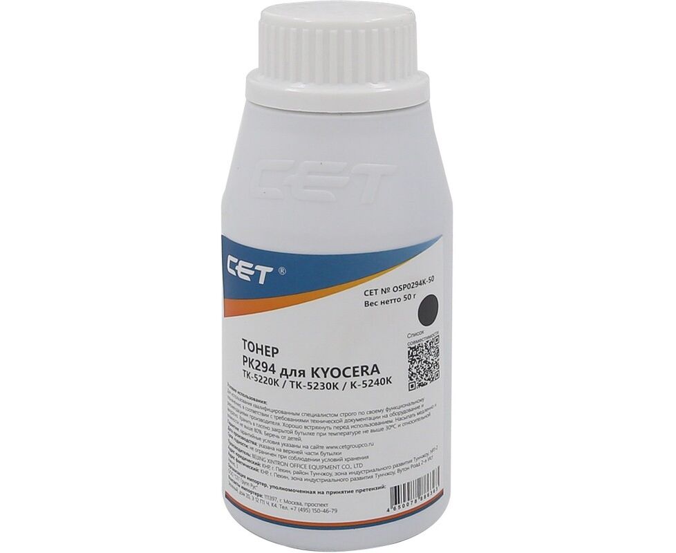 Тонер CET OSP0294 K-50 PK294 для Kyocera Ecosys P5021cdw Japan Black, 50г/бут, унив