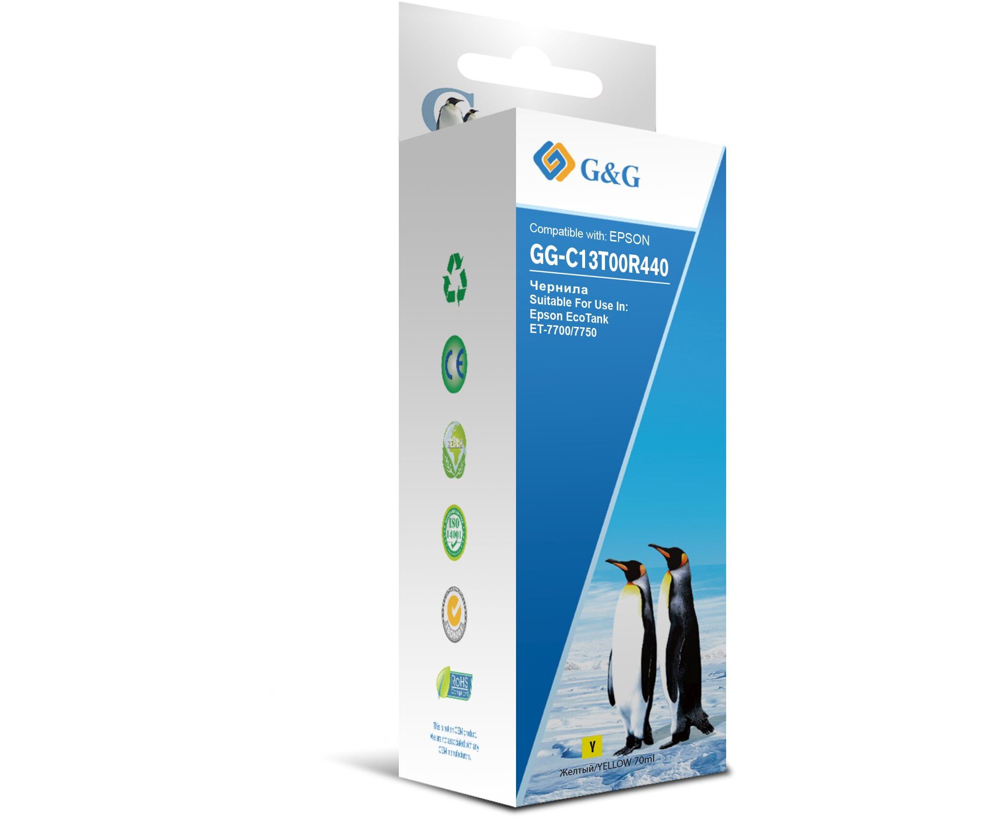 Чернила G&G GG-C13 T00 R440 желтый 70мл для Epson Eco Tank 7700/7750