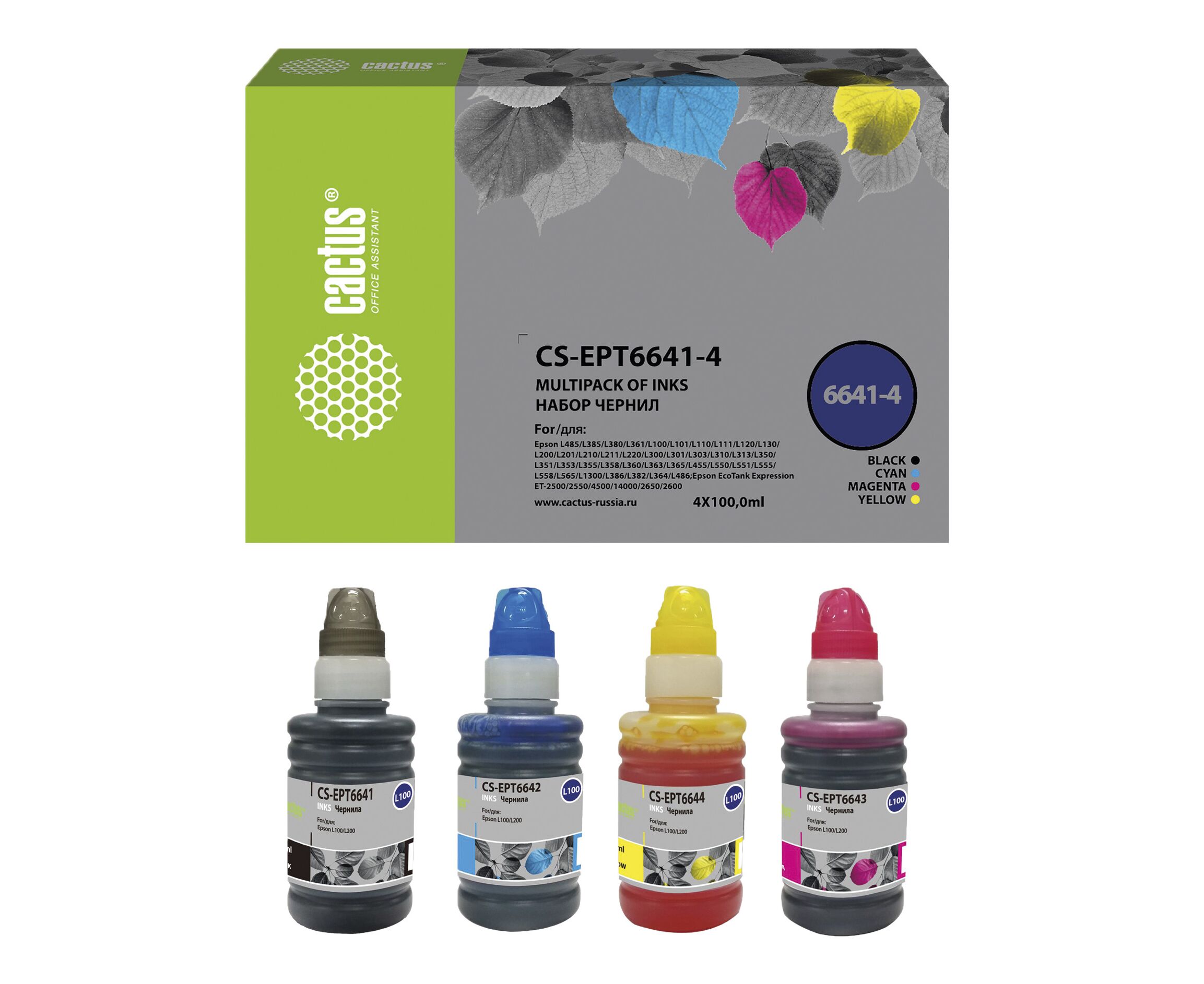 Чернила Cactus CS-EPT6641-4 T664 многоцветный набор 4x100мл для Epson L100/L110/L120/L132/L200/L210/L222/L300/L312/L350/L355/L362/L366/L456/L550/L555/