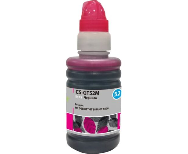 Чернила Cactus CS-GT52 M M0 H55 AE пурпурный 100мл для HP Desk Jet GT 5810/5820/5812/5822