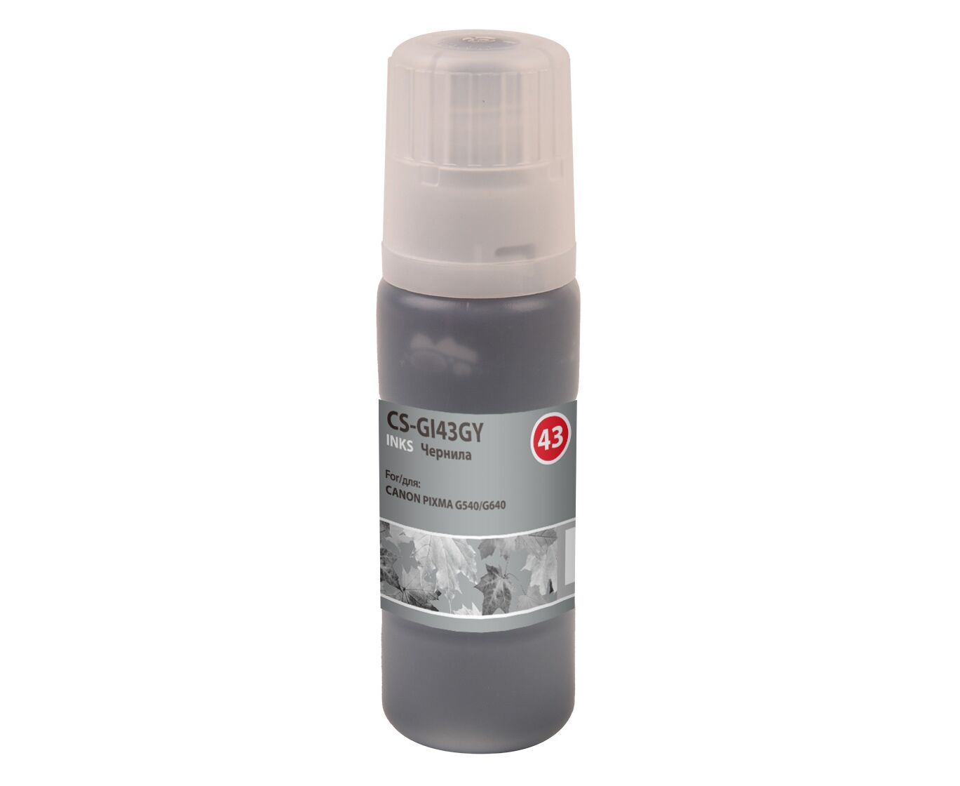 Чернила Cactus CS-GI43 GY GI-43 серый 60мл для Canon Pixma G640/G540