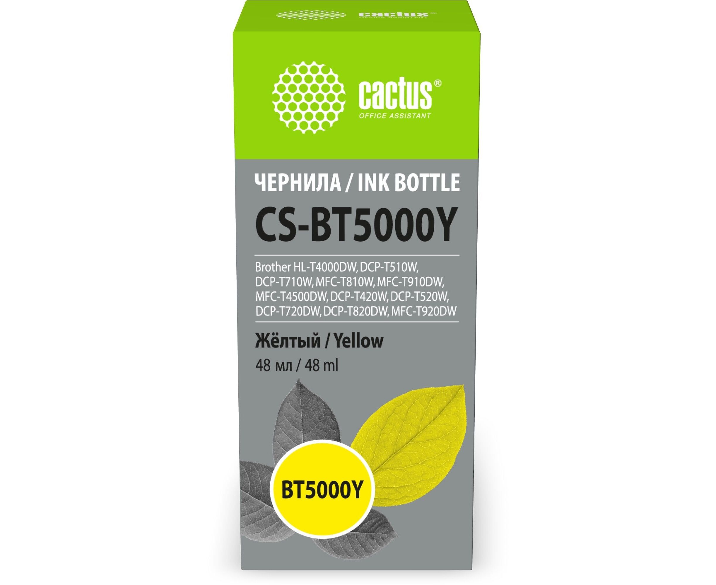 Чернила Cactus CS-BT5000 Y желтый 48мл для Brother HL-T4000 DW, DCP-T510 W, DCP-T710 W, MFC-T810 W, MFC-T910 DW, MFC-T4500 DW, DCP-T420 W, DCP-T520 W