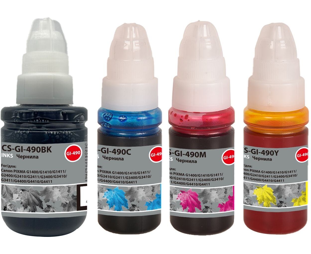 Чернила Cactus CS-GI-490 SET (1х 135мл, 3х 70мл) голубой/пурпурный/желтый/черный набор для Canon PIXMA G1400/G1410/G1411/G2400/G2410/G2411/G3400/G3410