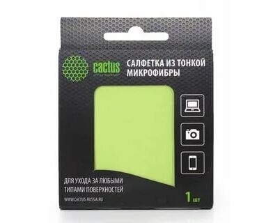 Салфетки Cactus CS-MF01 универсальная 1шт 18x18см